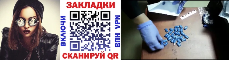 Хочу наркоту Ленинск-Кузнецкий Alpha-PVP Марихуана Кокаин Мефедрон АМФЕТАМИН ГАШ