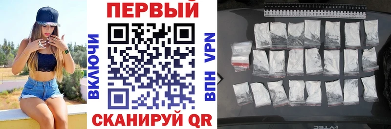 АМФЕТАМИН 97% Ленинск-Кузнецкий