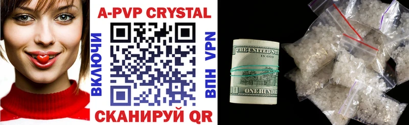 купить Ленинск-Кузнецкий Alfa_PVP VHQ