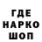 ГАШ hashish DekePlay