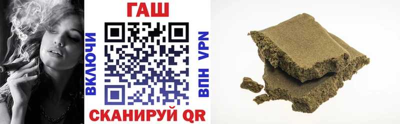 ГАШ Изолятор Ленинск-Кузнецкий
