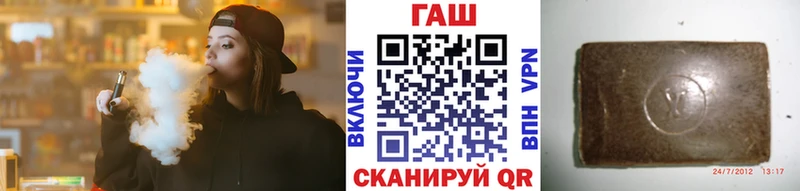 ГАШИШ Изолятор  купить наркоту  Ленинск-Кузнецкий 