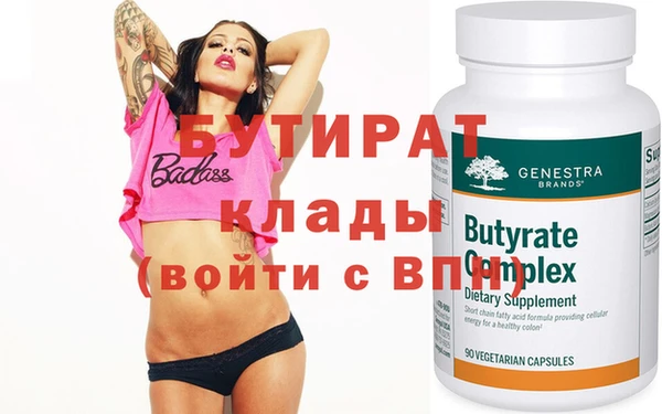 мяу мяу мука Балабаново