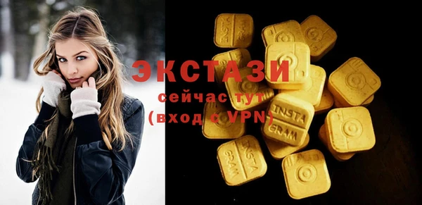 марки lsd Баксан