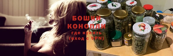 бутик Балахна