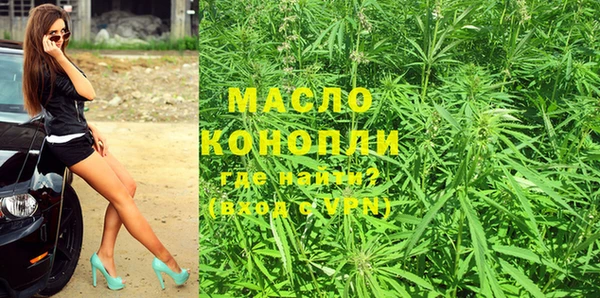 бутик Балахна