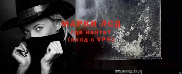 бутик Балахна