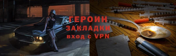 марки lsd Баксан