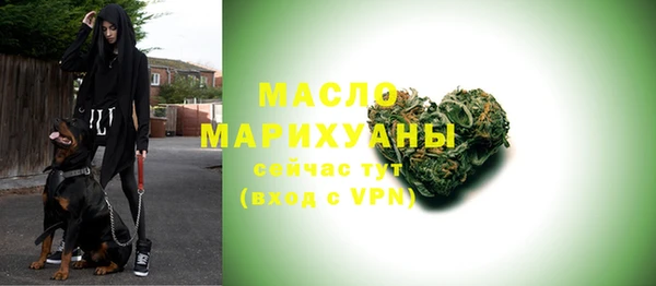 бутик Балахна