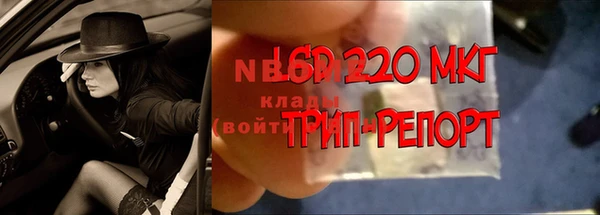 марки lsd Баксан