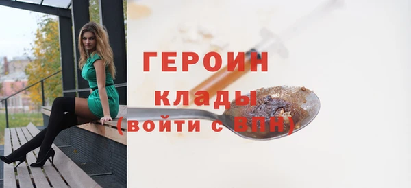 ПСИЛОЦИБИНОВЫЕ ГРИБЫ Магас