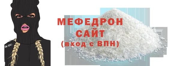 бутик Балахна
