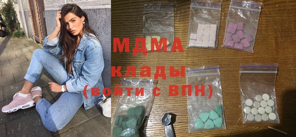 марки lsd Баксан
