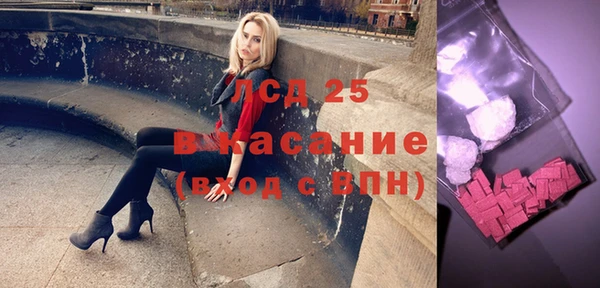 ПСИЛОЦИБИНОВЫЕ ГРИБЫ Магас