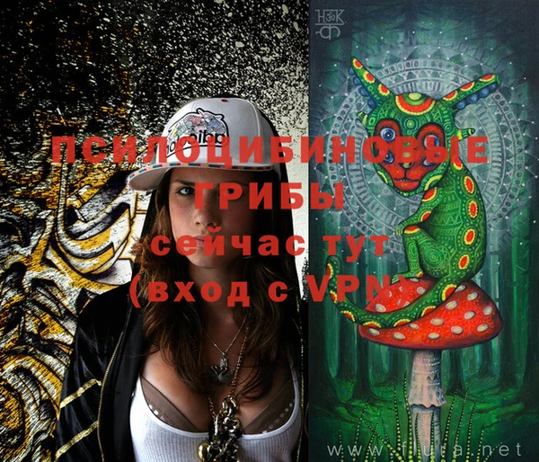 бутик Балахна