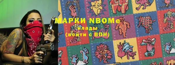 мяу мяу мука Балабаново