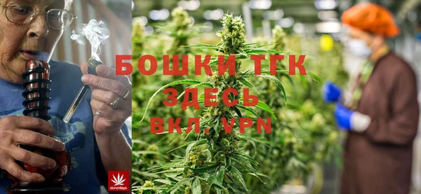 бутик Балахна