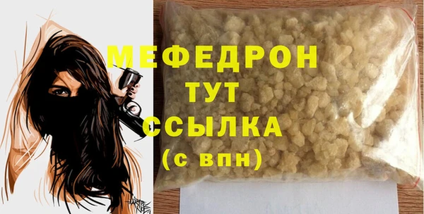 mdpv Магадан