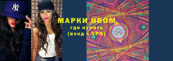 бутик Балахна