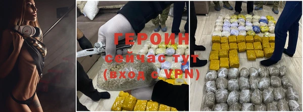 бутик Балахна