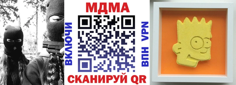 MDMA VHQ  кракен зеркало  Ленинск-Кузнецкий  закладки 