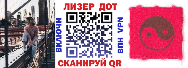 Марки 25I-NBOMe 1,5мг  MEGA рабочий сайт  Ленинск-Кузнецкий 
