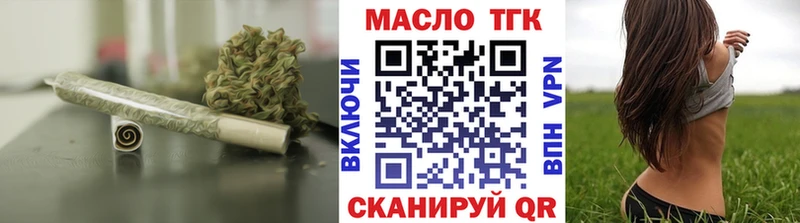 Дистиллят ТГК THC oil  OMG tor  Ленинск-Кузнецкий 